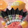 Huuk-虎克煙油-水果系列 煙油 MEHA HUUK