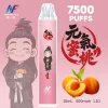 INF-鬼滅之刃聯名-一次性電子煙-元氣蜜桃 一次性電子煙|INF 無限 × 鬼滅之刃 聯名款|7500口 -蜜桃口味