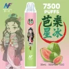 INF-鬼滅之刃聯名-一次性電子煙-芭樂星冰 一次性電子煙|INF 無限 × 鬼滅之刃 聯名款|7500口 -芭樂口味