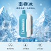 LANA-Ultra-II-16000口一次性電子菸-南極冰口味 拋棄式 LANA Ultra II
