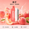 LANA-Ultra-II-16000口一次性電子菸-桃子口味 拋棄式 LANA Ultra II