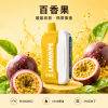 LANA-Ultra-II-16000口一次性電子菸-百香果口味 拋棄式 LANA Ultra II