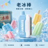 LANA-Ultra-II-16000口一次性電子菸-老冰棒口味 拋棄式 LANA Ultra II