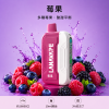 LANA-Ultra-II-16000口一次性電子菸-莓果口味 拋棄式 LANA Ultra II