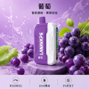 LANA-Ultra-II-16000口一次性電子菸-葡萄口味 拋棄式 LANA Ultra II
