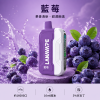 LANA-Ultra-II-16000口一次性電子菸-藍莓口味 拋棄式 LANA Ultra II