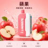 LANA-Ultra-II-16000口一次性電子菸-蘋果口味 拋棄式 LANA Ultra II