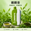 LANA-Ultra-II-16000口一次性電子菸-鐵觀音口味 拋棄式 LANA Ultra II