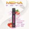 MEHA-小黑條-草莓 一次性電子煙|MEHA 魅嗨 Xbar 小黑條 -幸福草莓口味