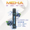 MEHA-小黑條-藍莓果醬 一次性電子煙|MEHA 魅嗨 Xbar 小黑條 - 藍莓果醬口味