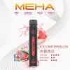 MEHA-小黑條-西瓜 一次性電子煙|MEHA 魅嗨 Xbar 小黑條 -冰鎮西瓜口味