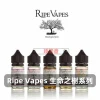 Ripe-Vapes-生命之樹煙油D 煙油 Ripe Vapes