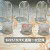 空煙彈
