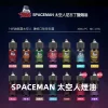 SPACEMAN-太空人煙油 SPACEMAN 太空人煙油