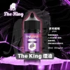 THE-KING王者煙油2 煙油 THE KING