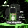 THE-KING王者煙油3 煙油 THE KING