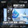 Zgar-15K-煙彈-寶礦力 一次性電子煙|ZGAR 冰熊 Project D -寶礦力水特口味煙彈