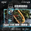 Zgar-15K-煙彈-鐵觀音 一次性電子煙|ZGAR 冰熊 Project D - 四季春鐵觀音口味煙彈