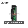Zgar-冰熊-綠色主機- 一次性電子煙|ZGAR 冰熊 Project D -藍色主機