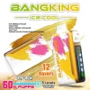拋棄式 Bang King