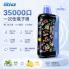 拋棄式 BIA