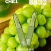 拋棄式 CHILL
