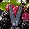 拋棄式 CHILL