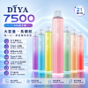 拋棄式 DIYA