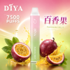 拋棄式 DIYA