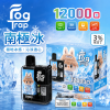 拋棄式 Fog Trap