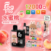 拋棄式 Fog Trap