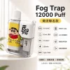 拋棄式 Fog Trap