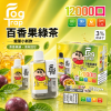 拋棄式 Fog Trap