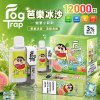 拋棄式 Fog Trap