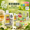 拋棄式 Fog Trap