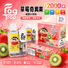 拋棄式 Fog Trap