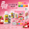 拋棄式 Fog Trap