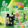 拋棄式 Fog Trap