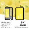 拋棄式 HEBAT
