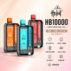 拋棄式 HEBAT