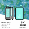 拋棄式 HEBAT