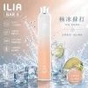 拋棄式 ILIA
