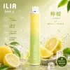 拋棄式 ILIA