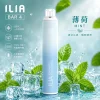 拋棄式 ILIA
