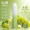 拋棄式 ILIA
