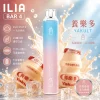 拋棄式 ILIA