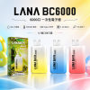 拋棄式 LANA BC