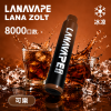 拋棄式 LANA ZOLT