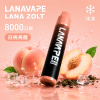 拋棄式 LANA ZOLT