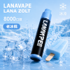 拋棄式 LANA ZOLT